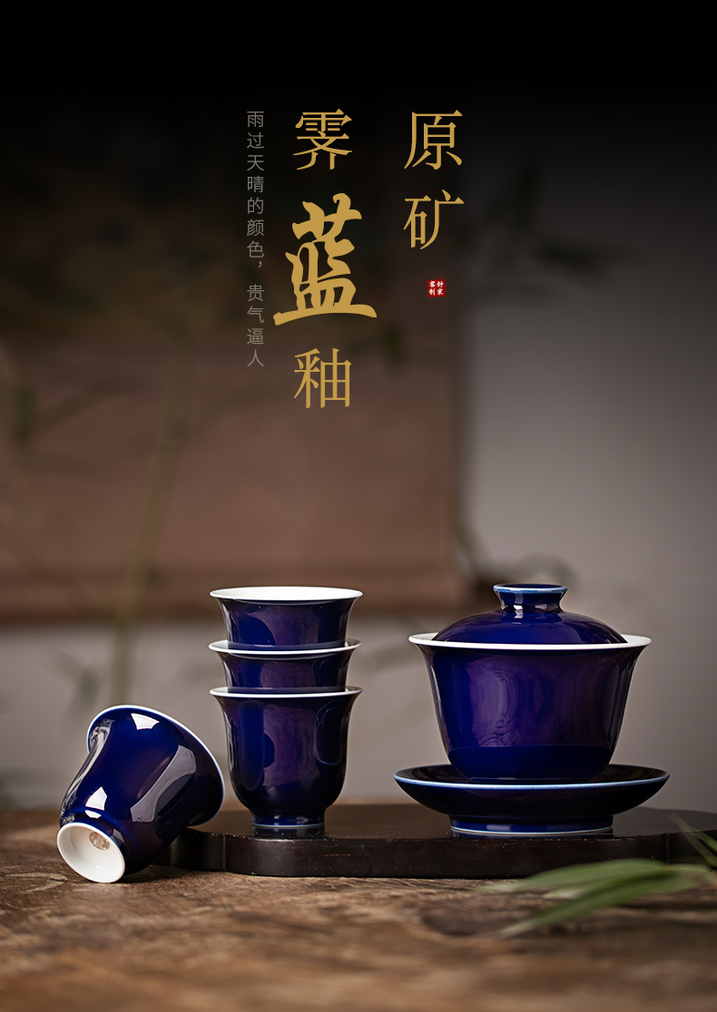 Kung fu tea set clock home up jingdezhen ji blue glaze ceramic a tureen three to four cups of bowl cups household