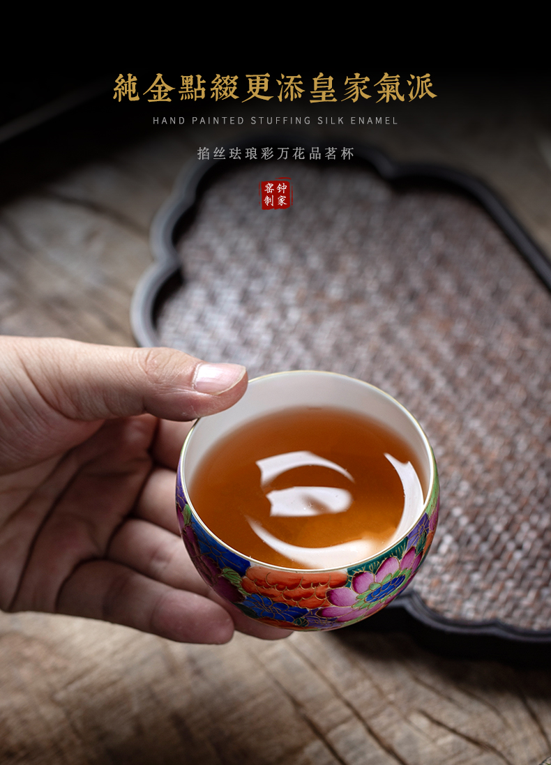 Clock home up jingdezhen kung fu tea bowl hand - made enamel wire inlay master cup single CPU peony lotus cup by hand