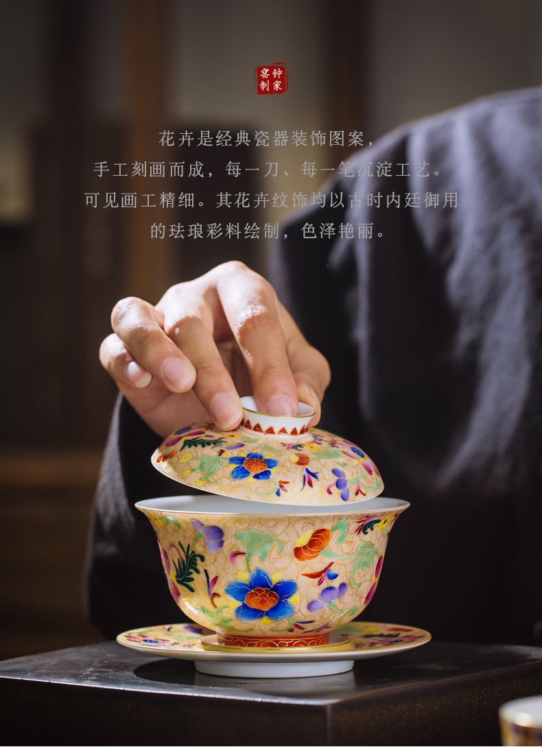 Clock home up ceramic tureen jingdezhen tea cups wire inlay enamel colors branch flowers large kung fu tea bowl