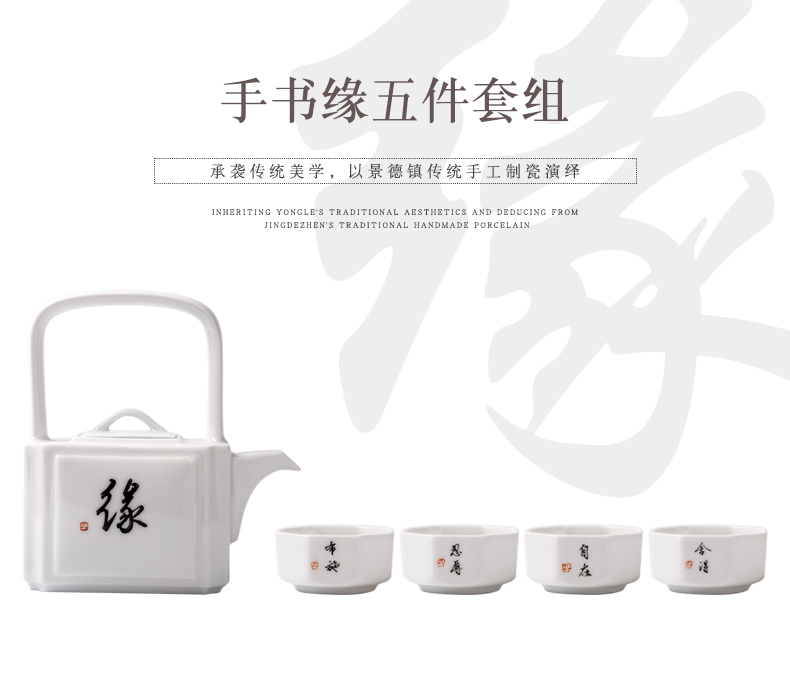 Chung kung fu tea set hand - made the edge of a complete set of shadow home up celadon a pot of four cups of teapot teacup jingdezhen travel group