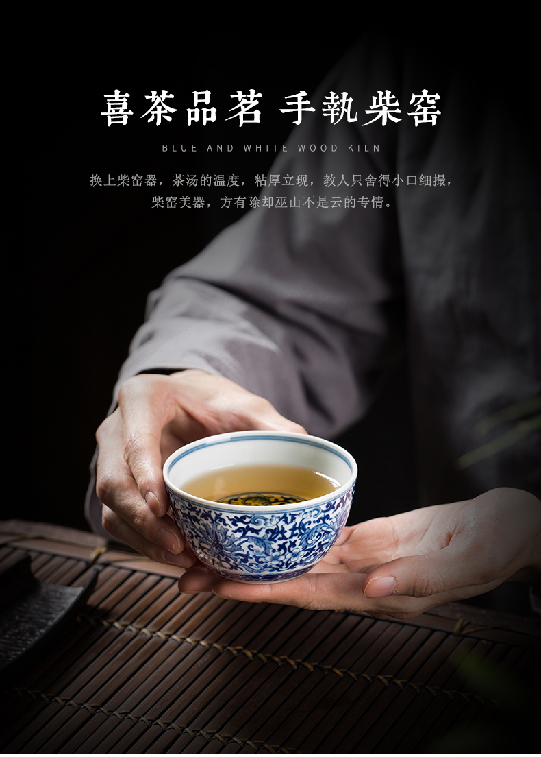 Clock home trade, one cup of single CPU jingdezhen ceramic checking maintain blue and white lotus flower, wood, beaker kung fu tea cups