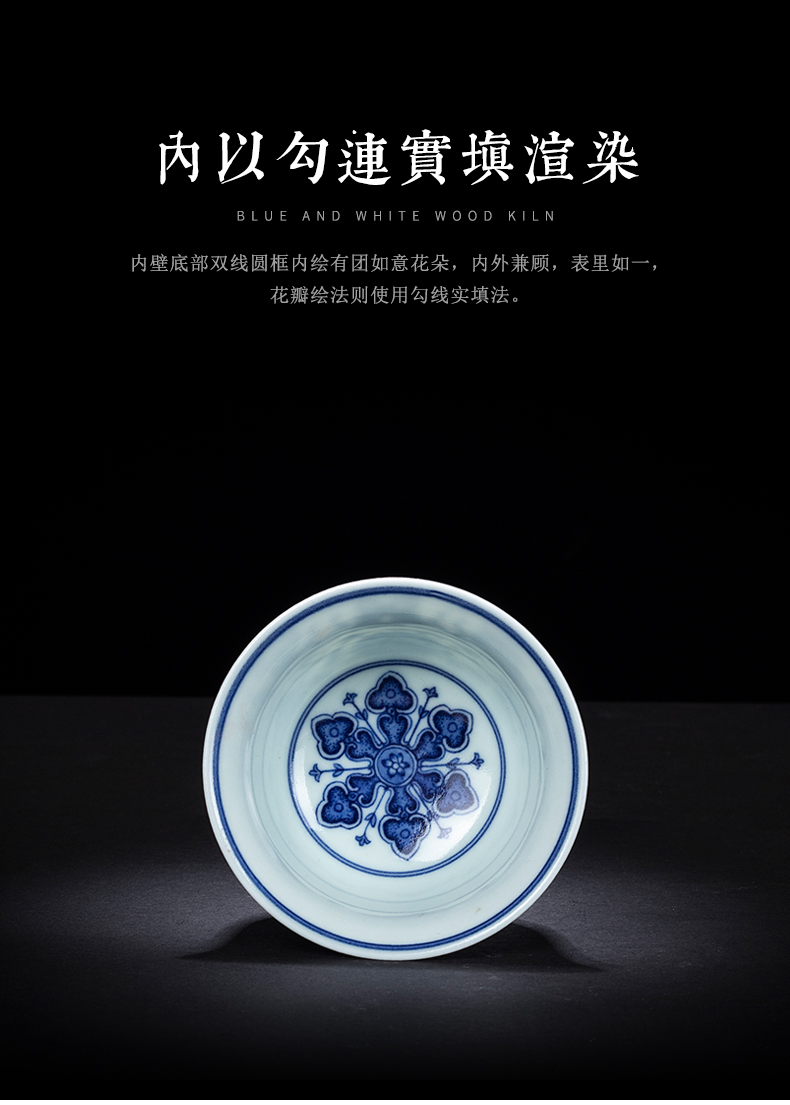 Imitation of yongle bell home up porcelain maintain pressure hand cup of jingdezhen blue and white tie up lotus flower sample tea cup kung fu master single CPU