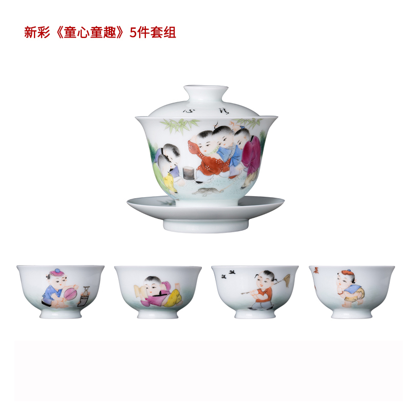 Clock at jingdezhen up enamel kung fu tea set hand - made tong qu tea tea tureen of a complete set of tea cups