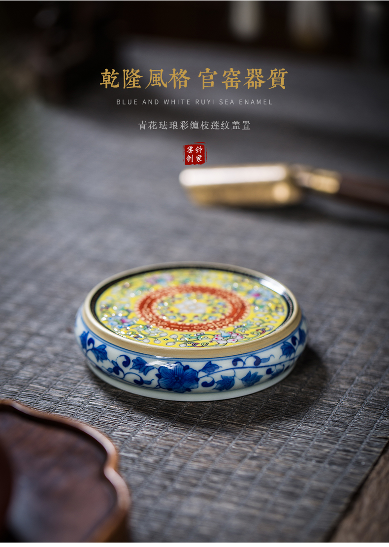 Clock home jingdezhen up hand - made bound branch lines colored enamel covered buy checking tea accessories lid are it cover pad