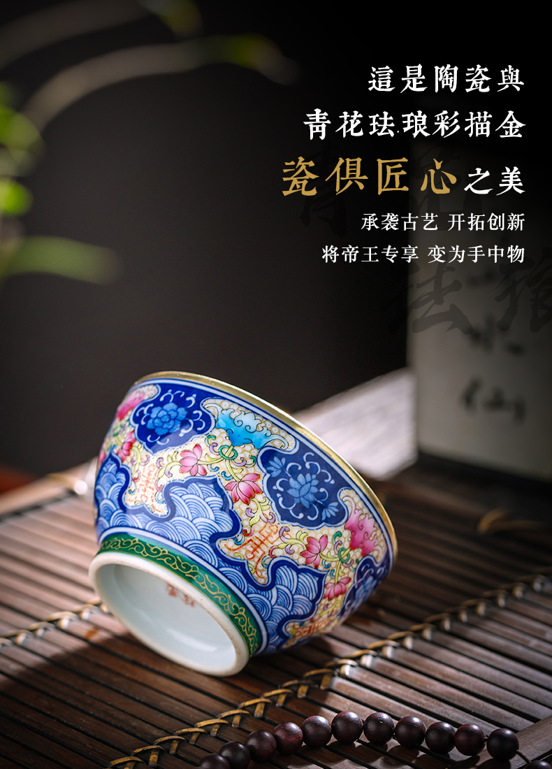 Clock home up with jingdezhen ceramic cups hand - made colored enamel masters cup high - end tea master cup sample tea cup single CPU