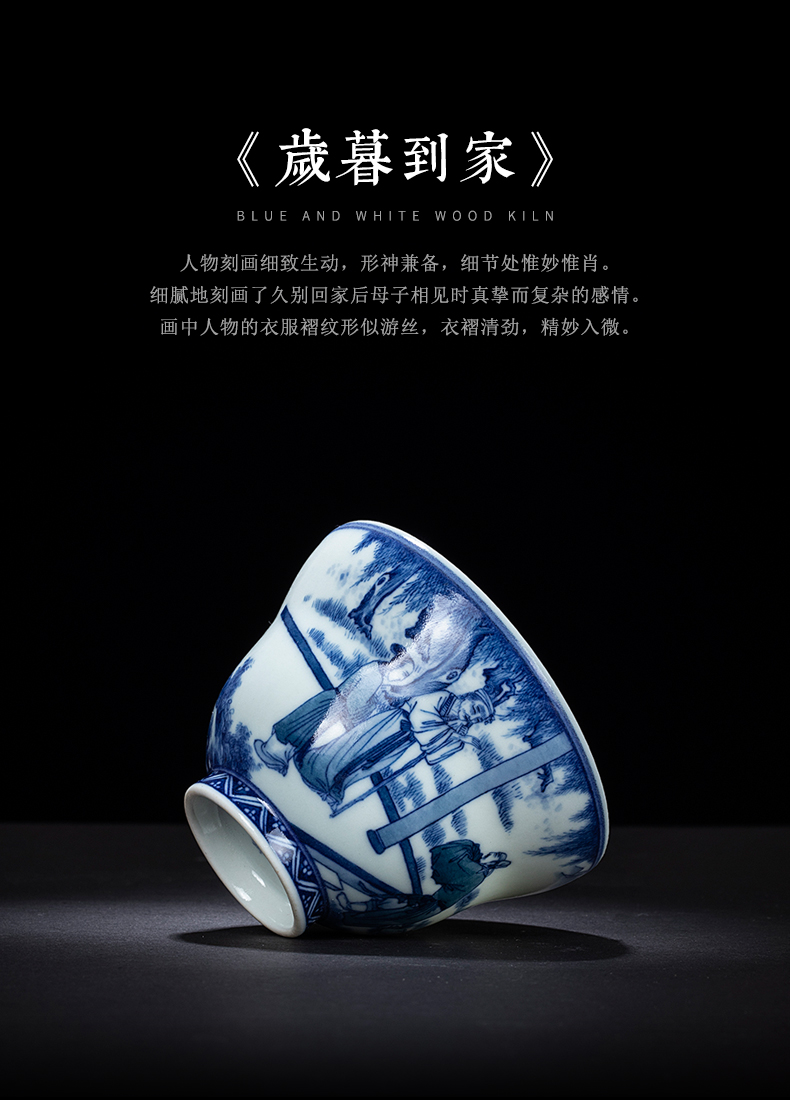 Clock home up jingdezhen hand - made character cup to maintain pressure hand cup sample tea cup cup kung fu master cup single CPU