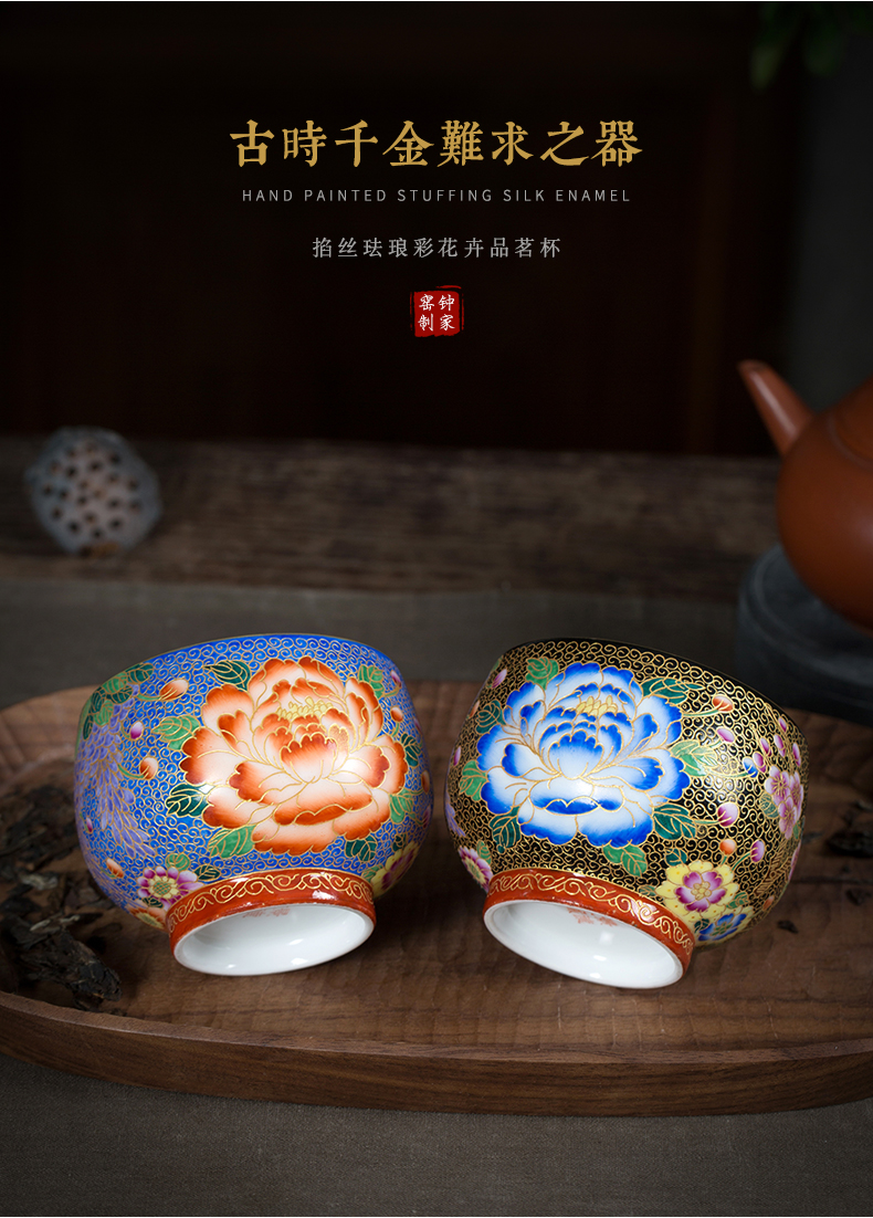 Clock home up jingdezhen checking ceramic colored enamel cup tea master cup single CPU personal tea cups