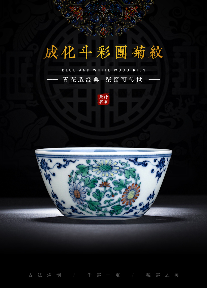 Clock home trade, one cup of jingdezhen blue and white color bucket maintain all hand group by grain kung fu tea cups of female