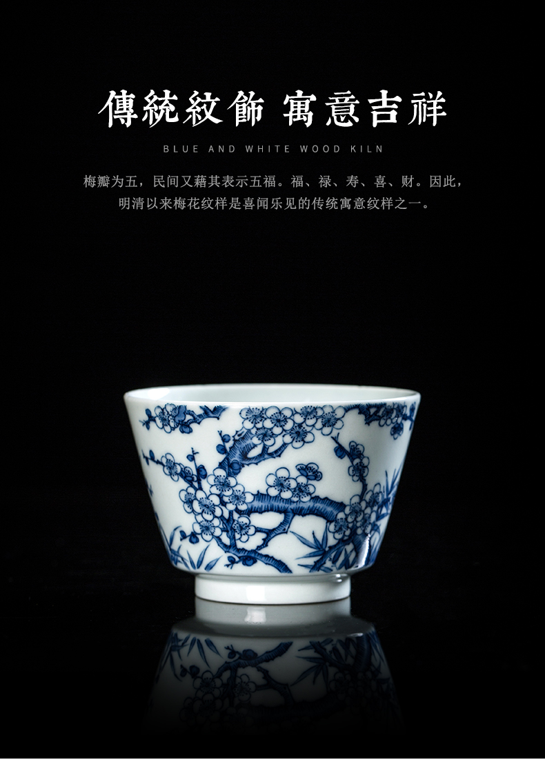 Have blue and white wood up up with jingdezhen blue and white porcelain cup tea service master cup single CPU name plum flower small tea cups