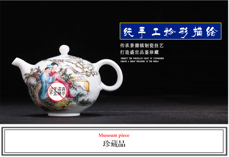 Jingdezhen chinaware sample tea cup hand - drawn characters powder enamel POTS all hand teapot kung fu tea pot