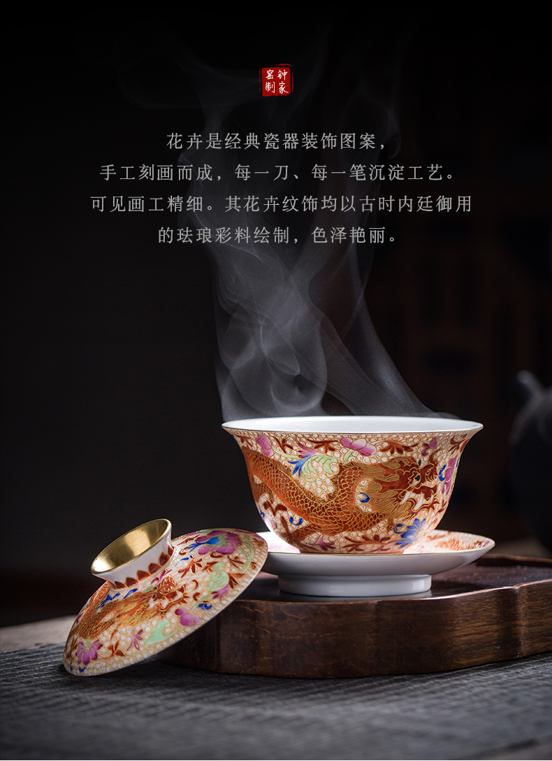 Clock at jingdezhen up tureen single wire inlay enamel see colour longfeng grain size three tureen tea bowl cups