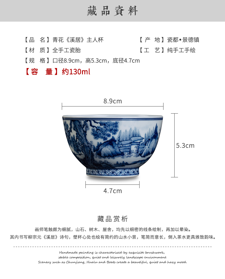 Clock home up ceramic cups single master cup individual sample tea cup blue firewood landscape triangle flowers pattern circle write a cup of tea