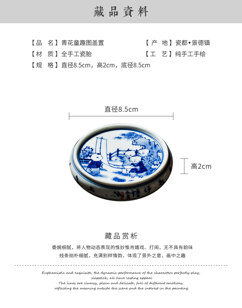 Clock home up employ blue - and - white maintain tong qu tea cover cover cover all it support lid lid spare parts support