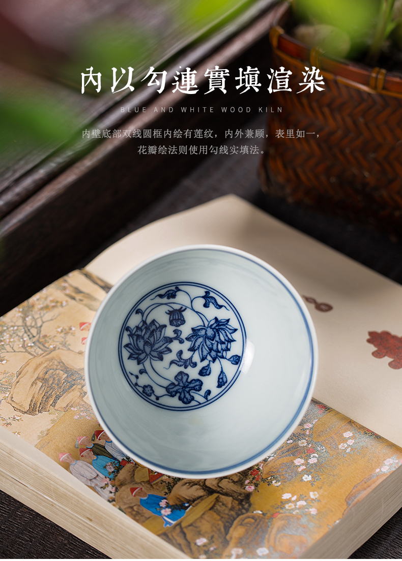 Maintain master clock home up CPU single CPU hand - made porcelain teacup pure manual jingdezhen tea lotus flower small tea cups