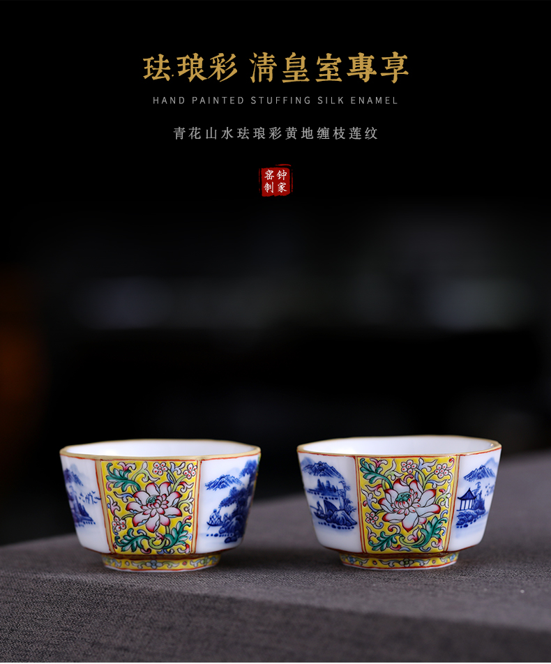 Clock home teacups hand - made porcelain up kung fu landscape colored enamel lotus flower grain six table mountain water cup of jingdezhen tea service