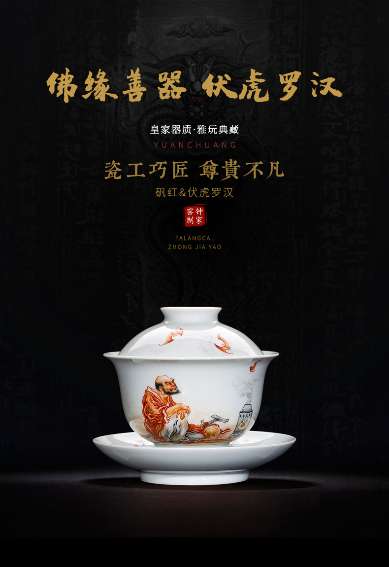 Clock home up tureen jingdezhen manual high - end tureen ceramic cups kunfu tea tea bowl of alum red ocean 's internationally