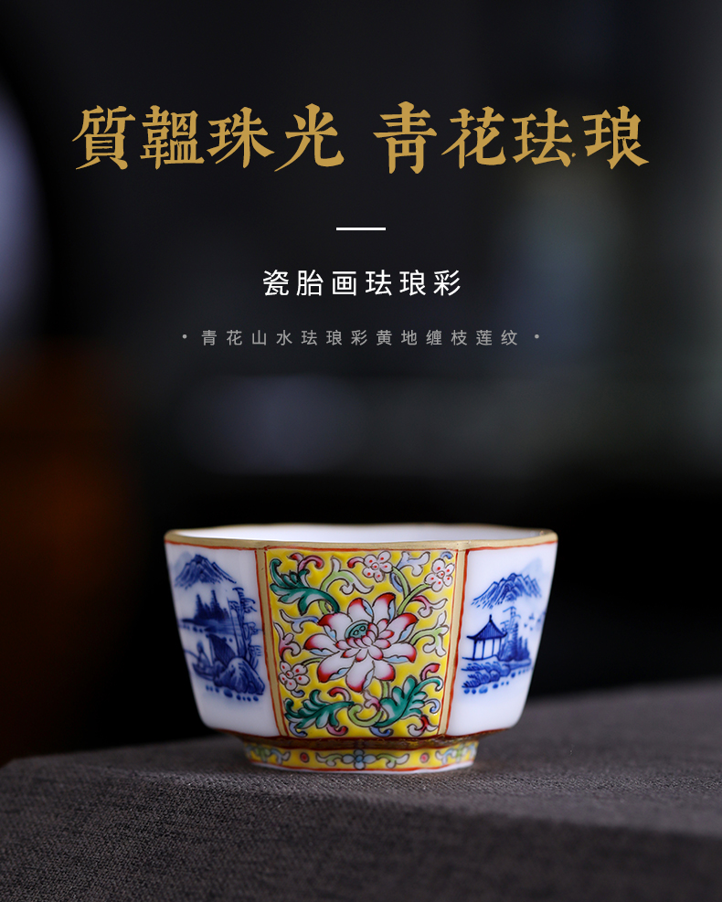 Clock home teacups hand - made porcelain up kung fu landscape colored enamel lotus flower grain six table mountain water cup of jingdezhen tea service