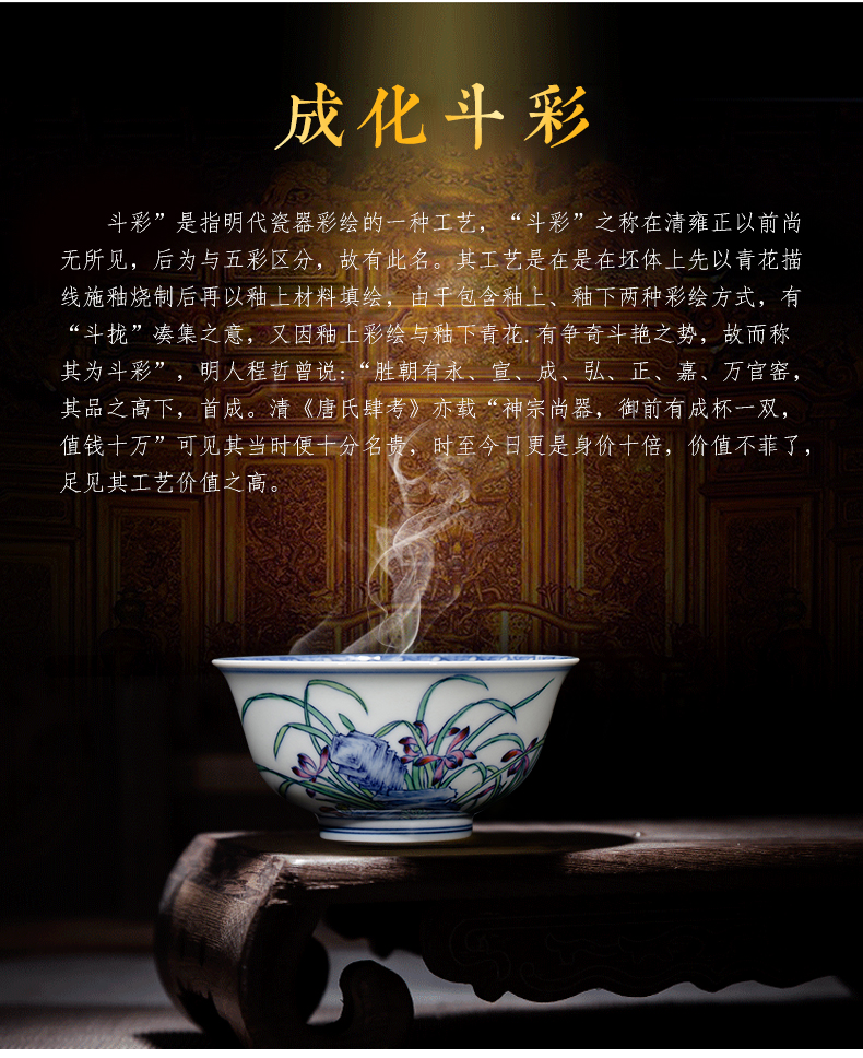 Kung fu tea cups all hand bell home up with jingdezhen ceramic cups bucket color orchids cup cup of high - end men 's master