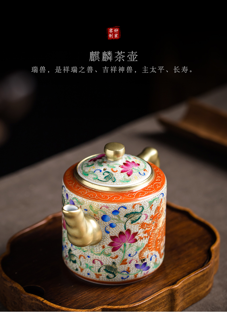 Clock home up wire inlay enamel teapot single pot of jingdezhen enamel kirin teapot small household kung fu tea pot