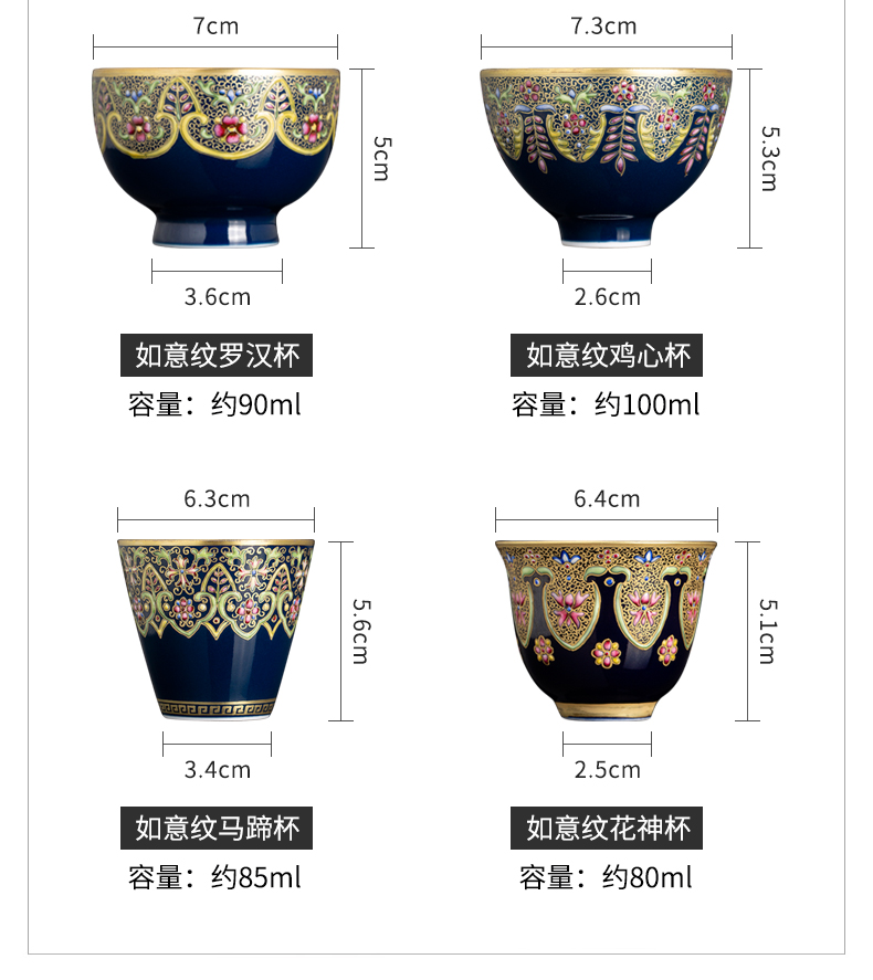 Clock home trade, one cup of single CPU jingdezhen blue yan glaze kung fu tea cups ji colored enamel cup sample tea cup