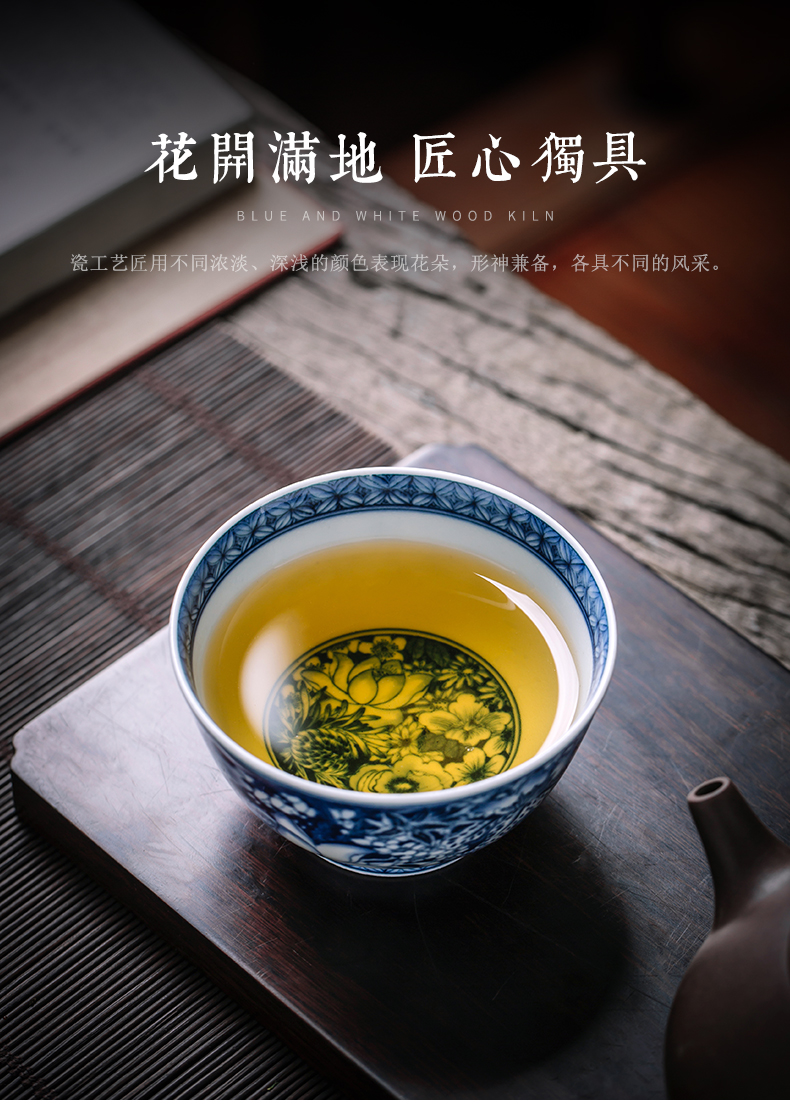 Clock home trade, one cup of cup single master cup jingdezhen blue and white flower is manual hand - made from the small bowl