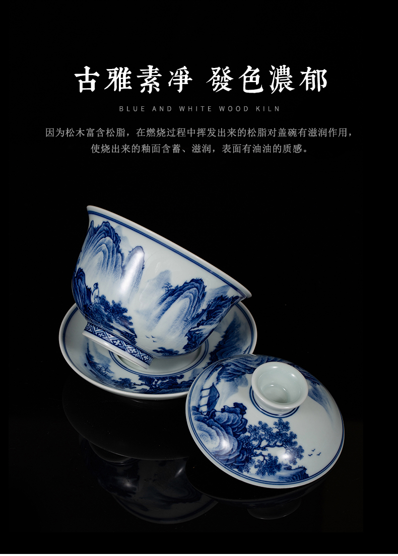 Clock home up maintain tureen of jingdezhen blue and white landscape large tea pure manual work heavy full three bowl of tea cups