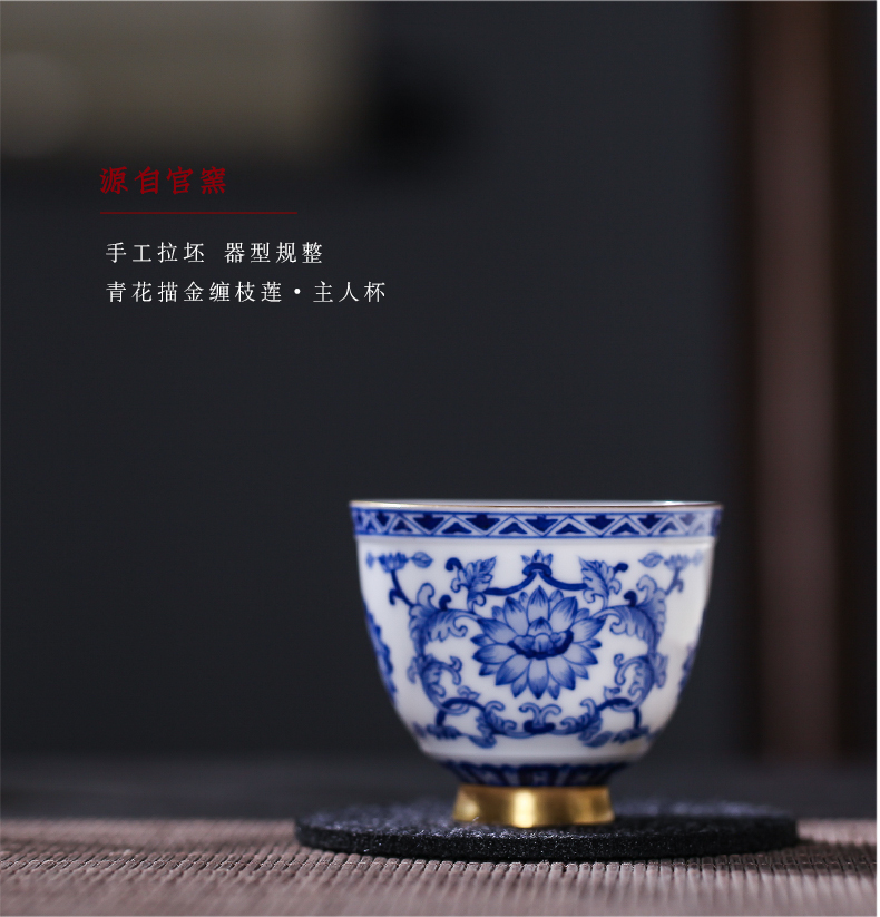 Kung fu tea ceramic masters cup under glaze blue and white paint wrap lotus flower grain sample tea cup of jingdezhen tea service, small single CPU