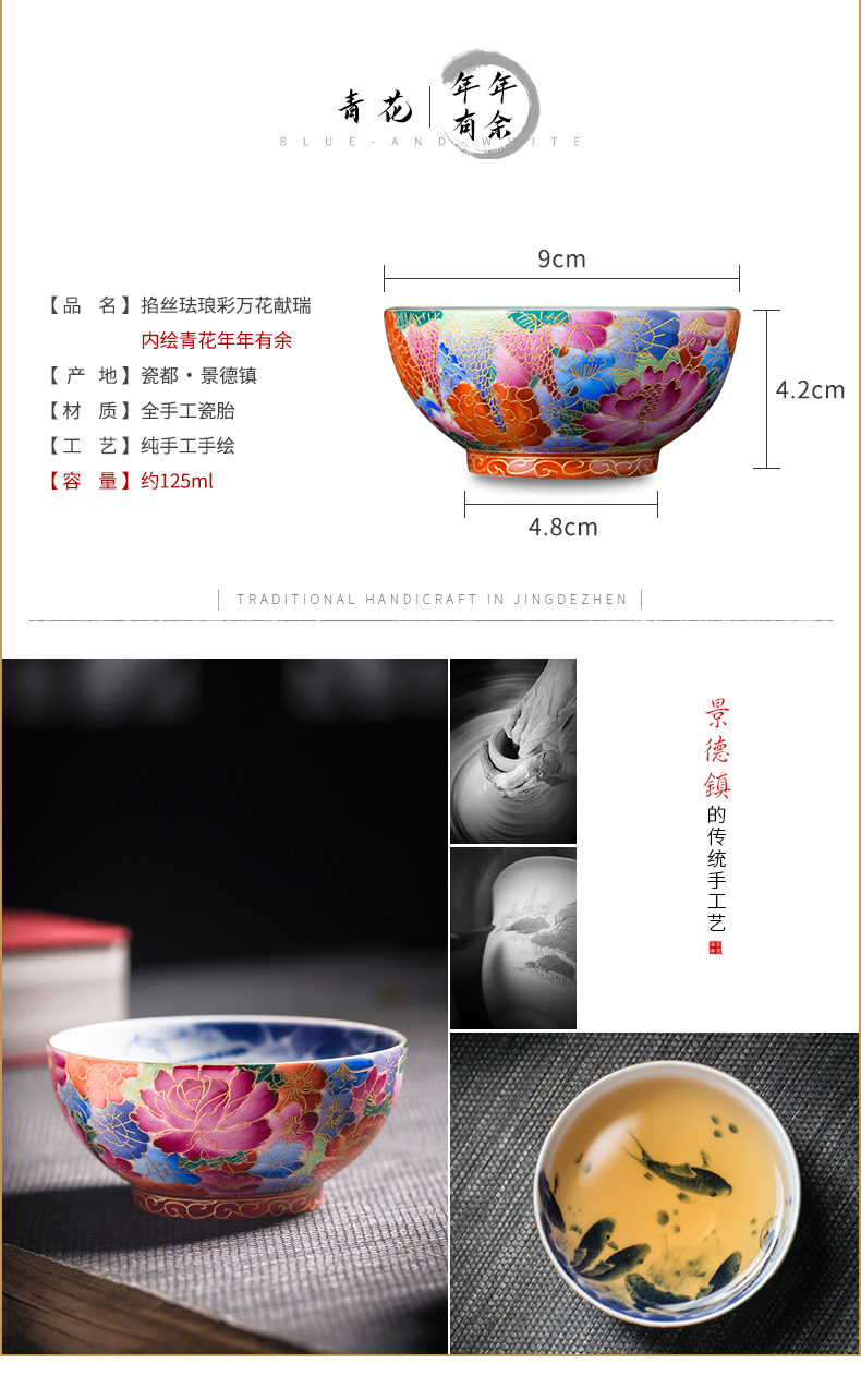 Clock home trade, one cup of jingdezhen manual hand - made wire inlay enamel see colour triangle flowers pattern circle high - end personal kung fu tea cups