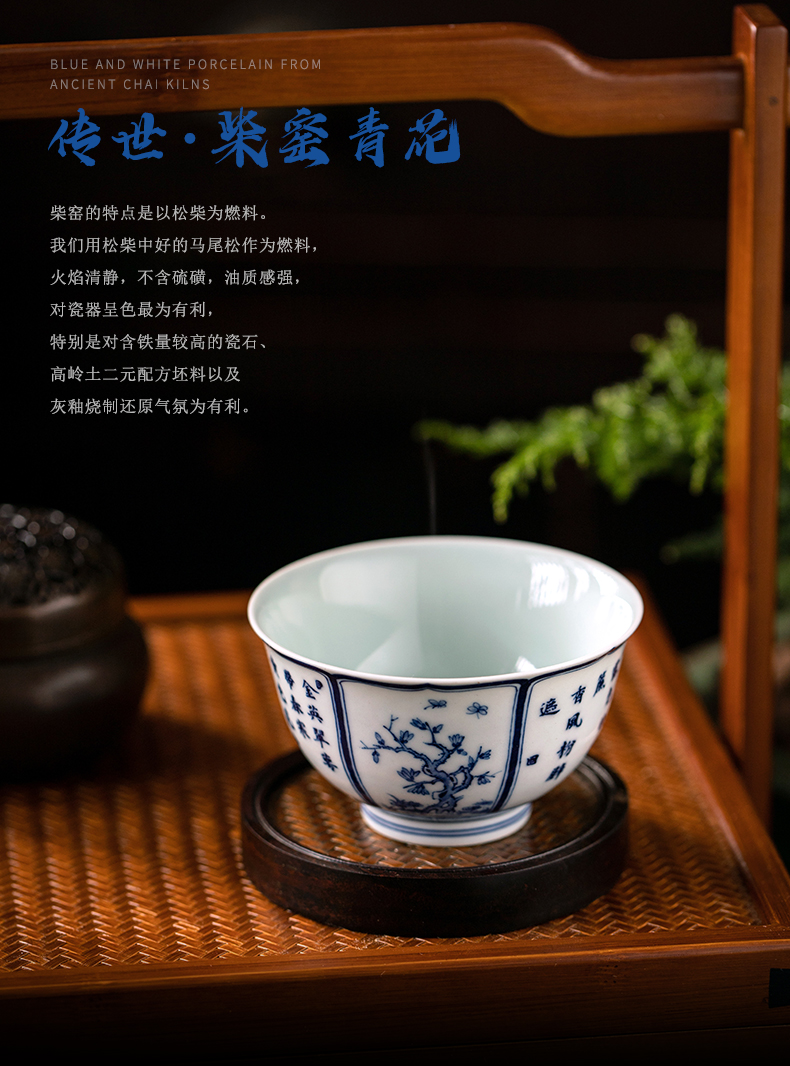 Clock home up with jingdezhen ceramic cups personal special high - grade master cup kunfu tea sample tea cup 12 flora