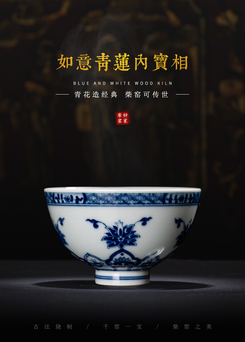 Clock sample tea cup home up jingdezhen blue and white for lotus tea set manually maintain triangle flowers pattern circle like flower master cup single CPU