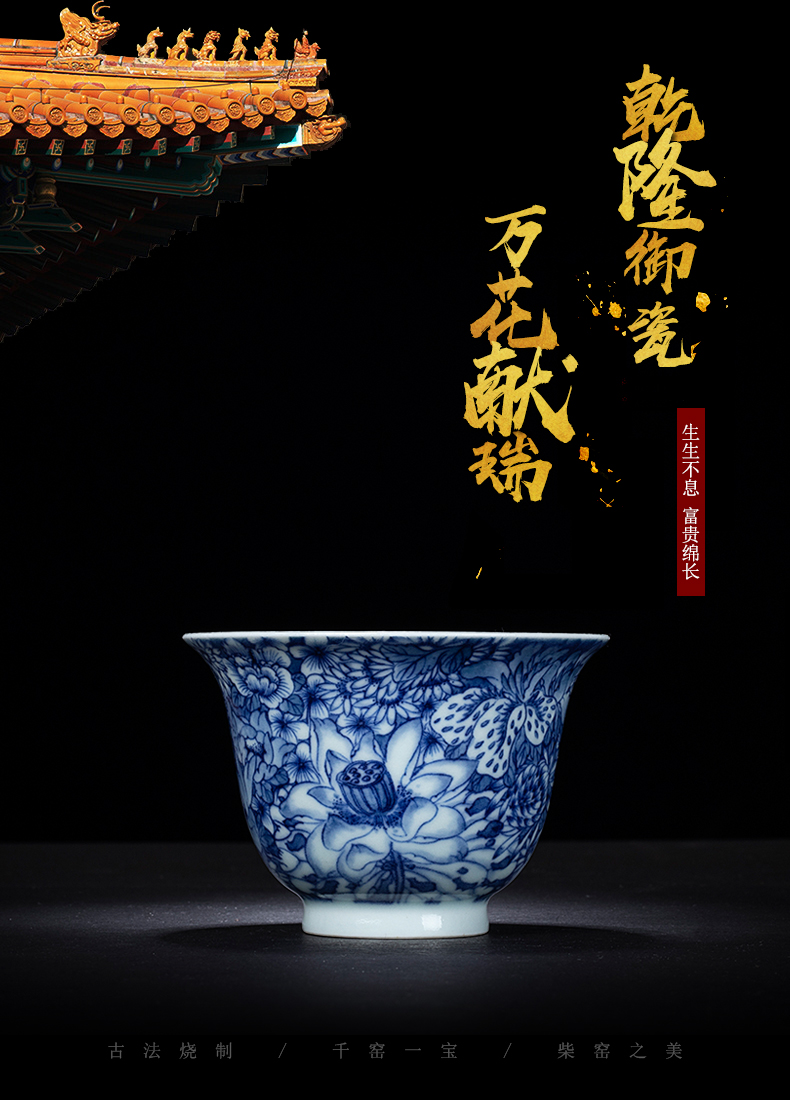 Clock home up cup masters cup hand - made maintain flower cup all hand bell jingdezhen blue and white porcelain tea cups