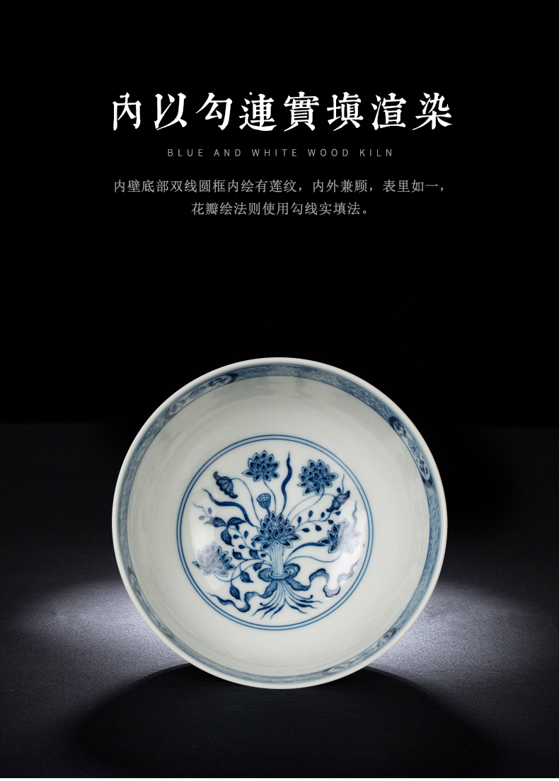 Clock home up sample tea cup jingdezhen blue and white maintain kung fu tea cups manual firewood lotus master cup single cup size