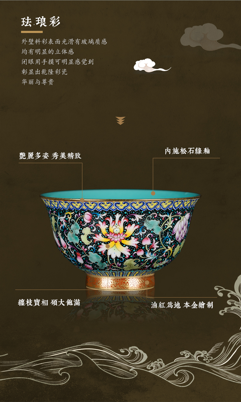 Clock home up the was suit jingdezhen high - end colored enamel, black tie up lotus flower grain turquoise glazed inside tureen tea cups