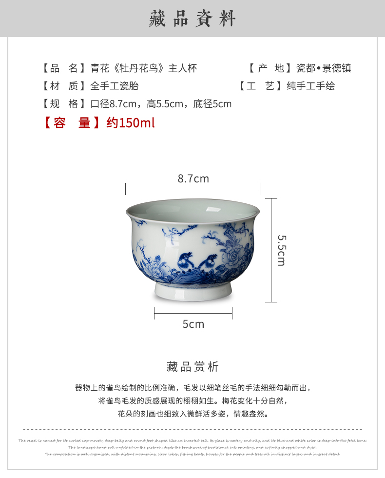 Clock home up jingdezhen blue and white workers maintain heavy industry with hand - made teacup peony flower cups master cup single CPU