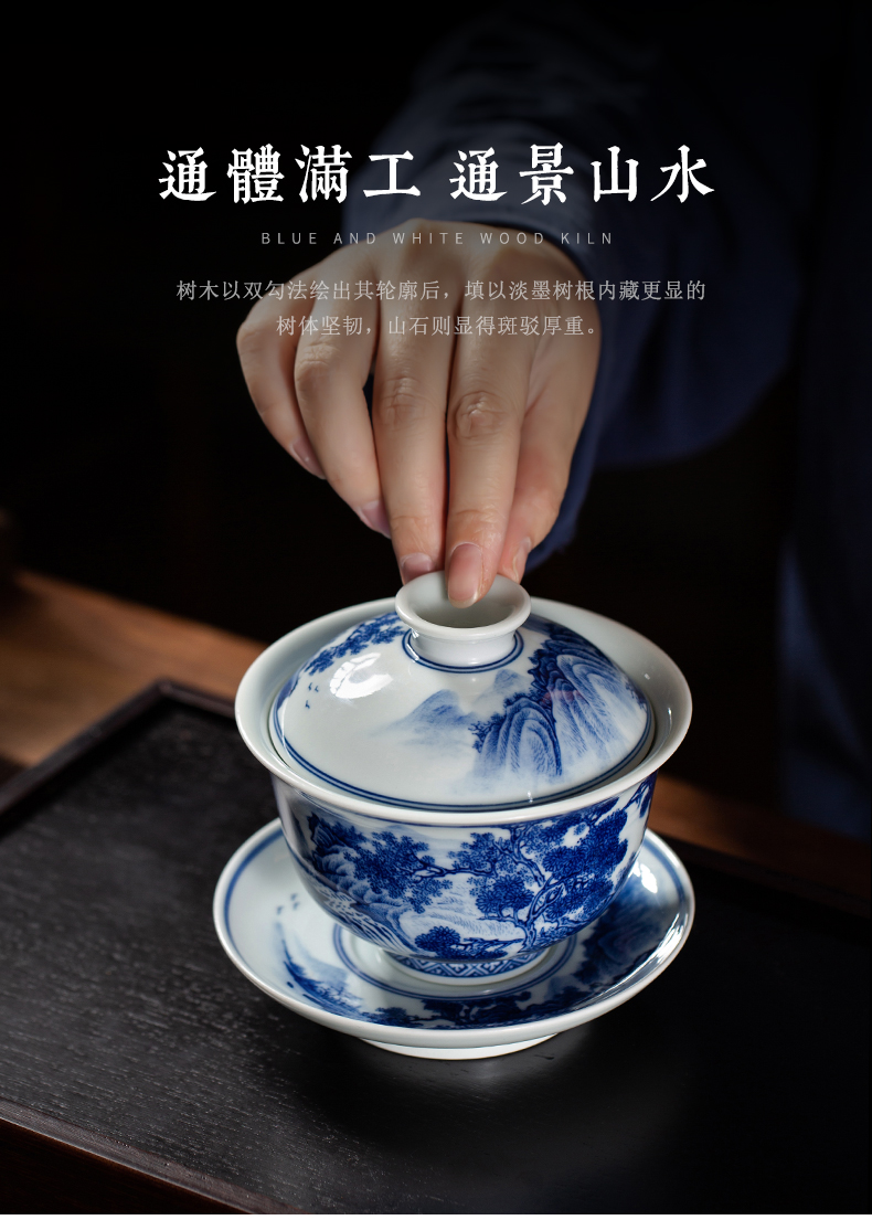 Clock home up maintain tureen of jingdezhen blue and white landscape large tea pure manual work heavy full three bowl of tea cups