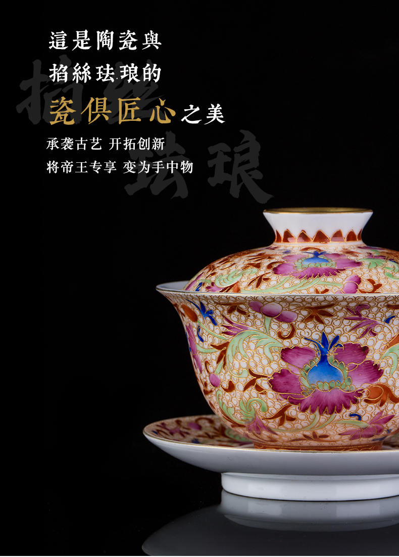 Clock at jingdezhen up tureen single wire inlay enamel see colour longfeng grain size three tureen tea bowl cups