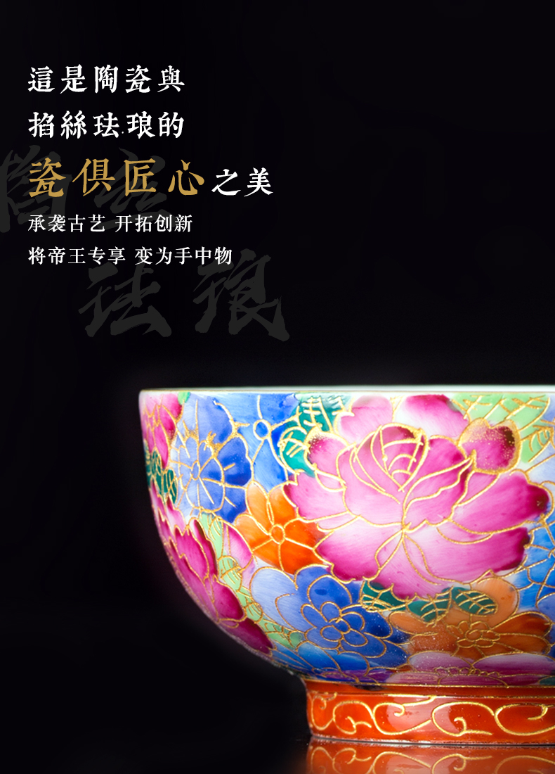 Clock home trade, one cup of jingdezhen manual hand - made wire inlay enamel see colour triangle flowers pattern circle high - end personal kung fu tea cups