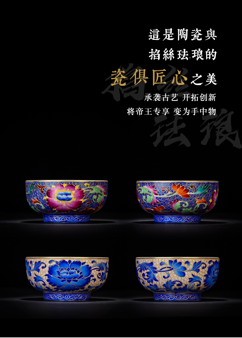 Clock home up with jingdezhen ceramic cups checking sample tea cup single cups of wire inlay enamel see colour master cup for cup