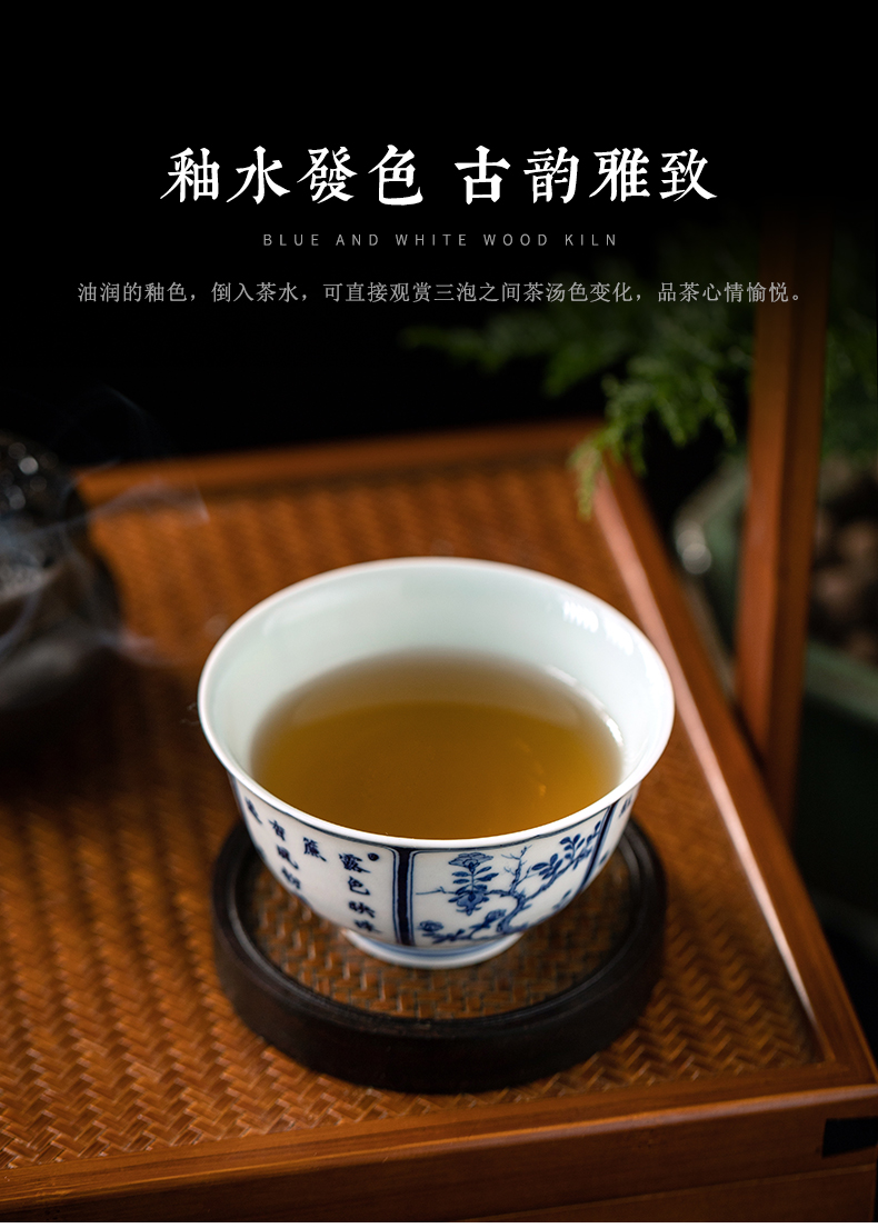 Clock home up with jingdezhen ceramic cups personal special high - grade master cup kunfu tea sample tea cup 12 flora