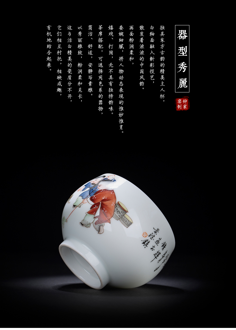 Clock kung fu tea house up with jingdezhen manual hand - made master tong qu large sample tea cup cup pu 'er meditation cup