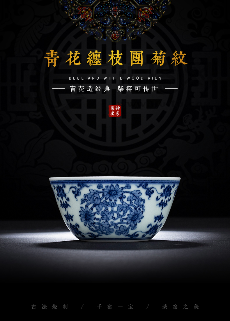 Clock home Chinese manual hand - made porcelain up maintain sample tea cup jingdezhen kung fu tea cup tie up branch group by lines cylinder cup