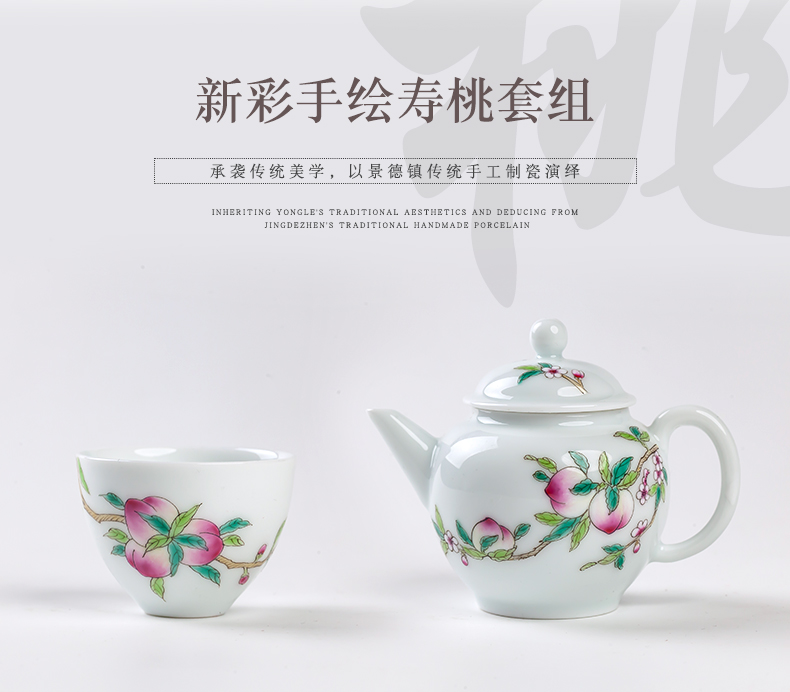 Clock home up pot set teapot single pot of kung fu tea set the teapot jingdezhen ceramic household small capacity pot 2 cups