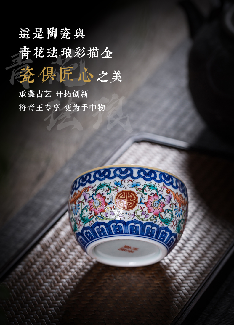 Clock home up jingdezhen blue and white porcelain cup all hand blue tie up branch lines colored enamel porcelain kung fu tea cup