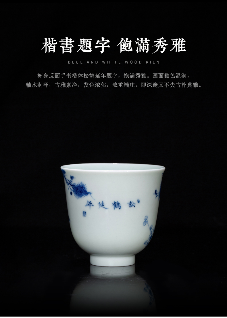 Clock single cup home up jingdezhen blue and white maintain full manual hand - made pine crane, prolong liquor sample tea cup tea cups