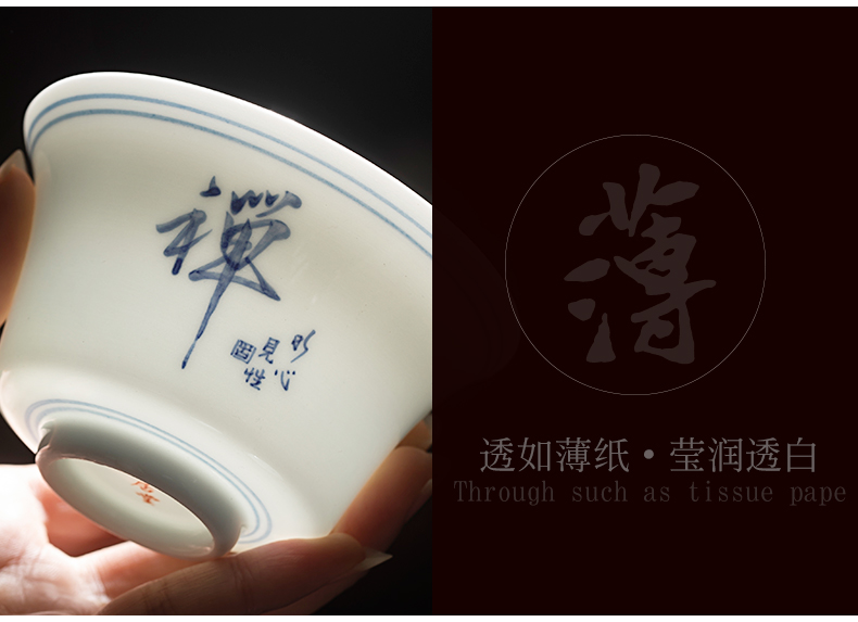 Clock home checking ceramic up tureen tea cups white porcelain of jingdezhen zen word kung fu tea bowl three tureen suit