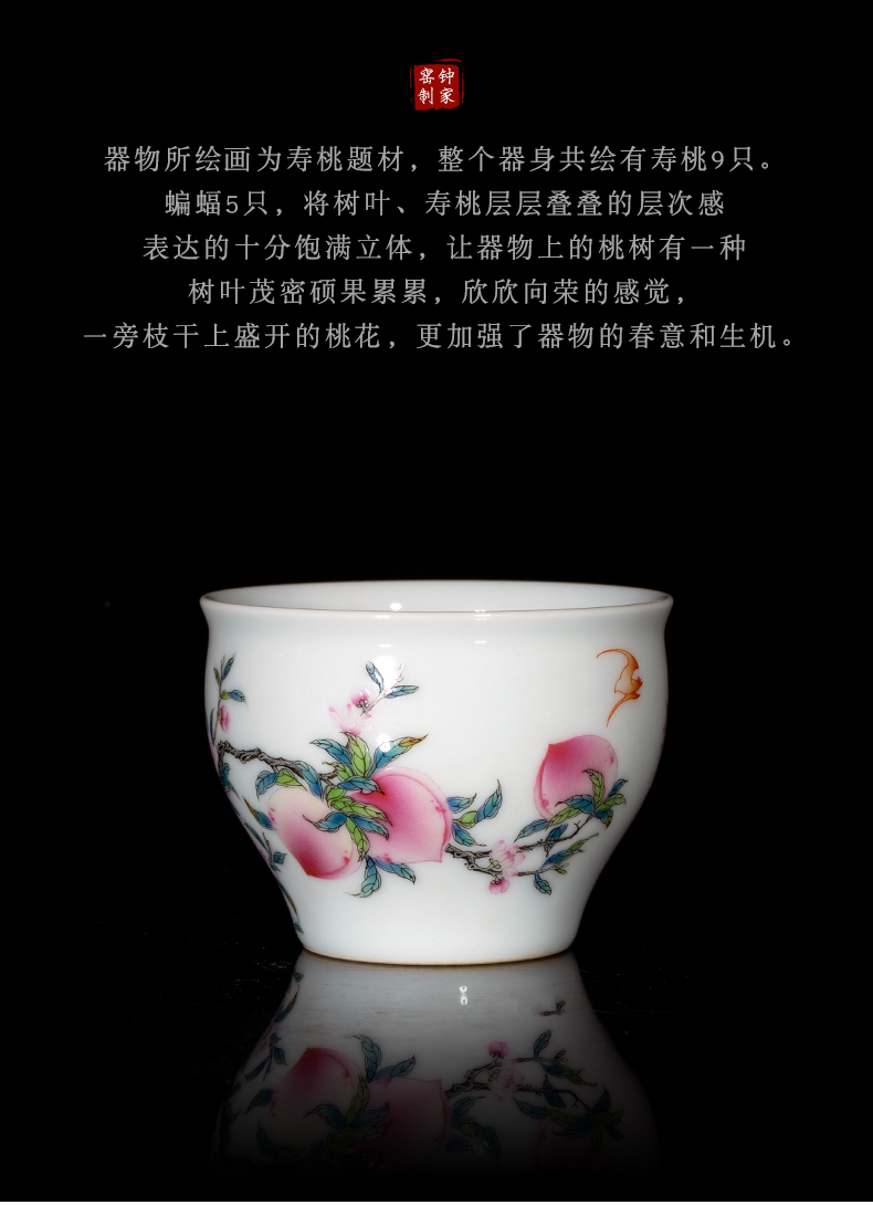 Clock at jingdezhen up sample tea cup high - grade hand - made ceramic peach colored enamel cup personal single CPU master CPU