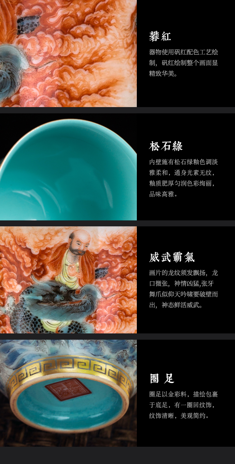 Clock home up with jingdezhen ceramic sample tea cup special high - grade men 's individual all hand alum red paint ocean' s dragon