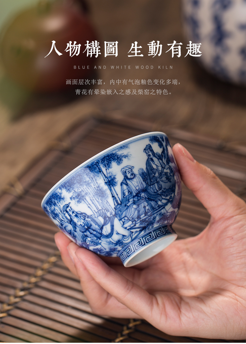 Clock home up jingdezhen blue and white maintain master cup tea kungfu tea sample tea cup cup hand - made bamboo seven sages cup
