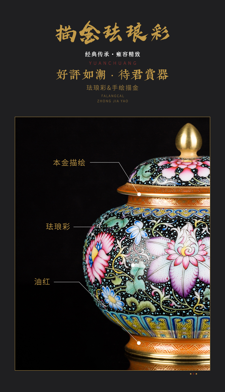 Clock home up caddy fixings seal pot boutique high - end collection of jingdezhen ceramics enamel colors branch lines caddy fixings