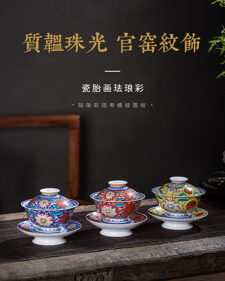 Clock at jingdezhen up tureen single hand, hand draw colored enamel high - end kung fu tea set three bowl of the big cups